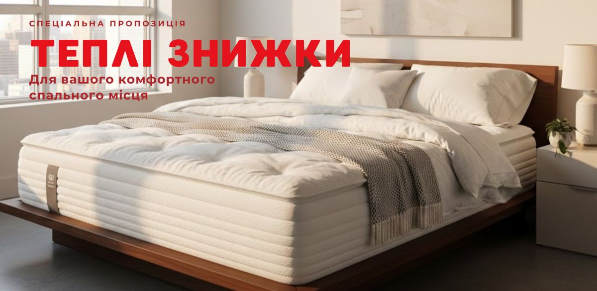 Комфортно купуй онлайн