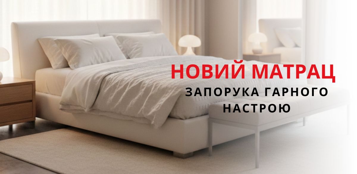 Баннер 2