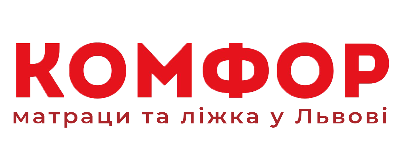 Матраци Come-for у Львові купити від виробника Ком Фор